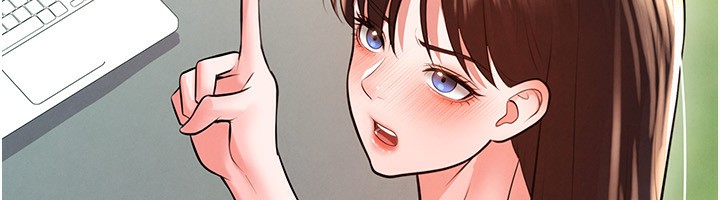 133P - 足球型男脱单指南