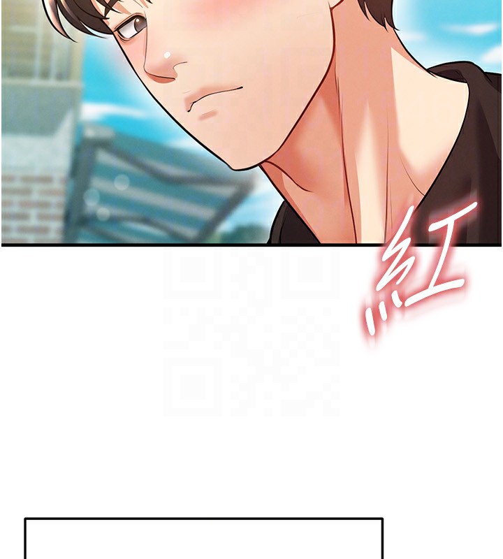 145P - 足球型男脱单指南