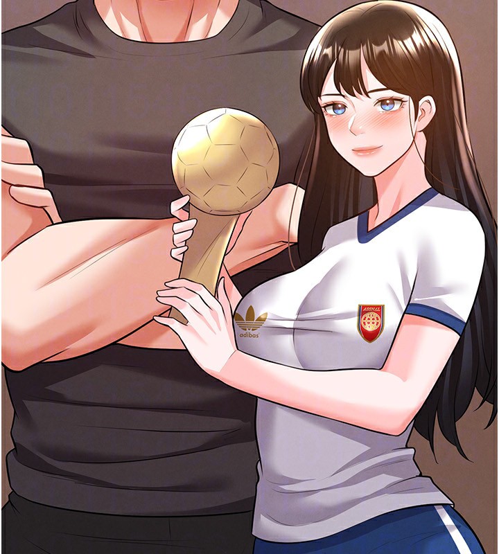 147P - 足球型男脱单指南
