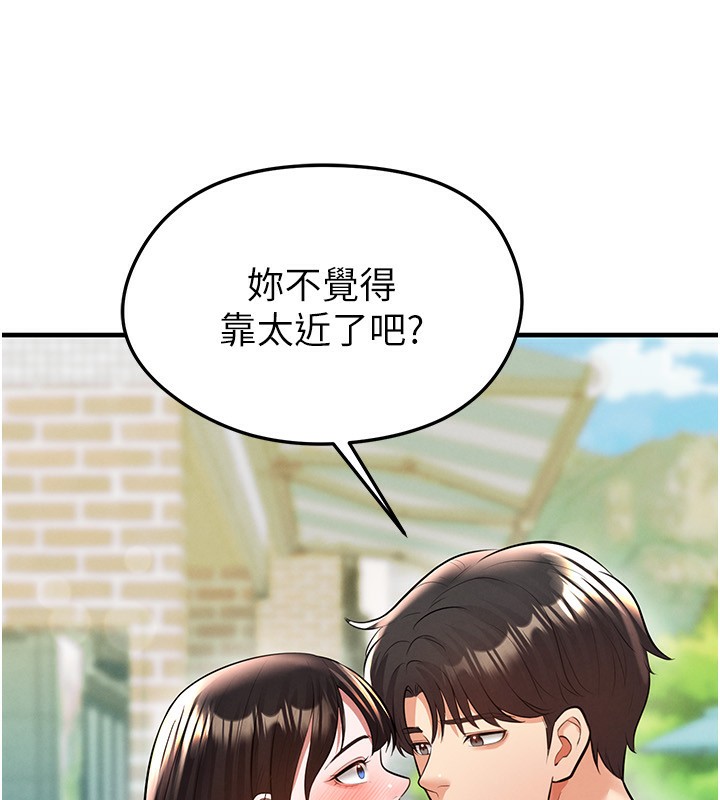 151P - 足球型男脱单指南