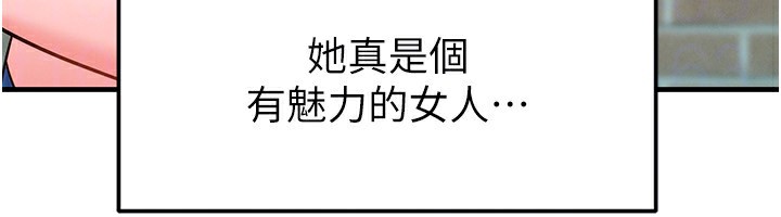 159P - 足球型男脱单指南