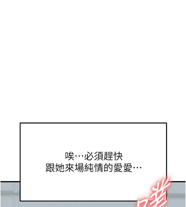 160P - 足球型男脱单指南