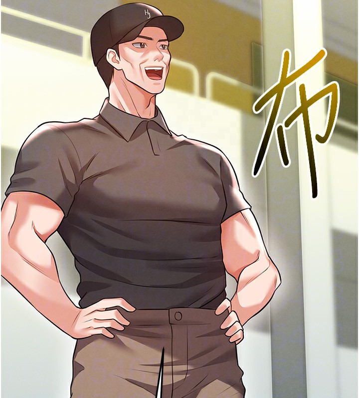 167P - 足球型男脱单指南