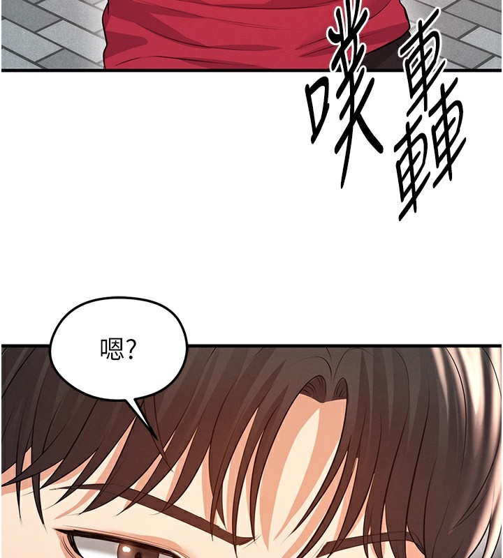176P - 足球型男脱单指南