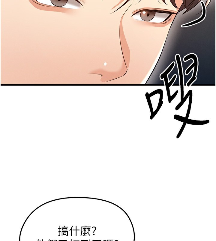 177P - 足球型男脱单指南