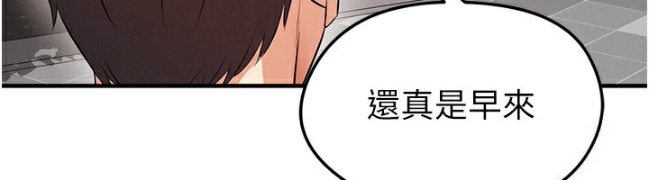 179P - 足球型男脱单指南