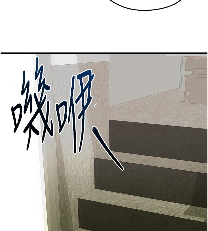 180P - 足球型男脱单指南