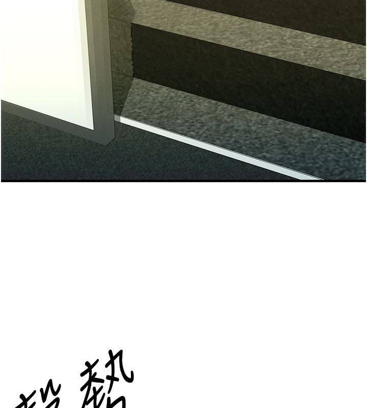 181P - 足球型男脱单指南