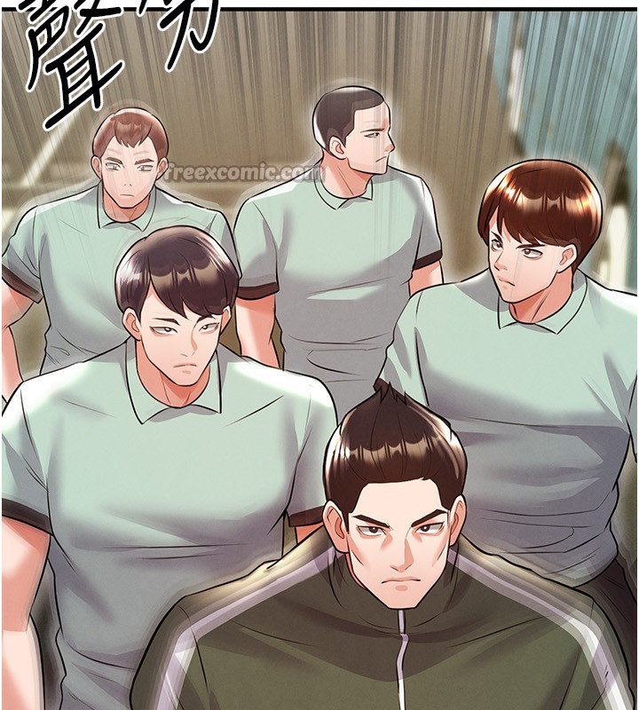 182P - 足球型男脱单指南