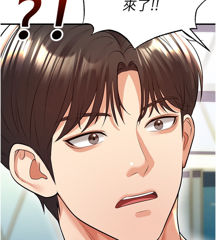 188P - 足球型男脱单指南