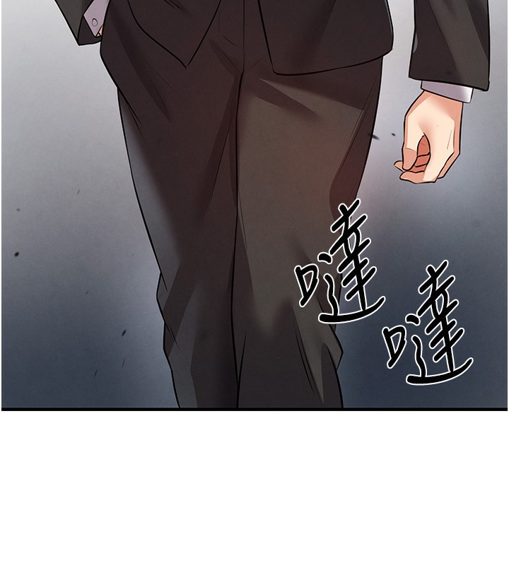191P - 足球型男脱单指南