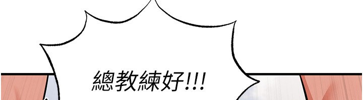 195P - 足球型男脱单指南