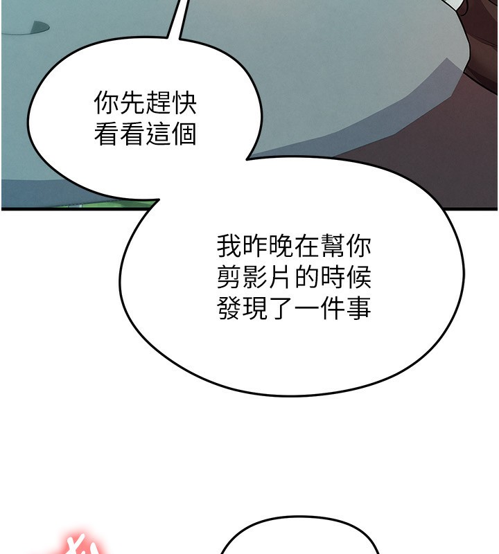 24P - 足球型男脱单指南
