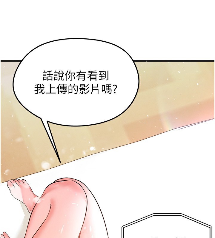 3P - 足球型男脱单指南
