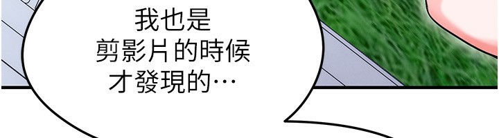 40P - 足球型男脱单指南
