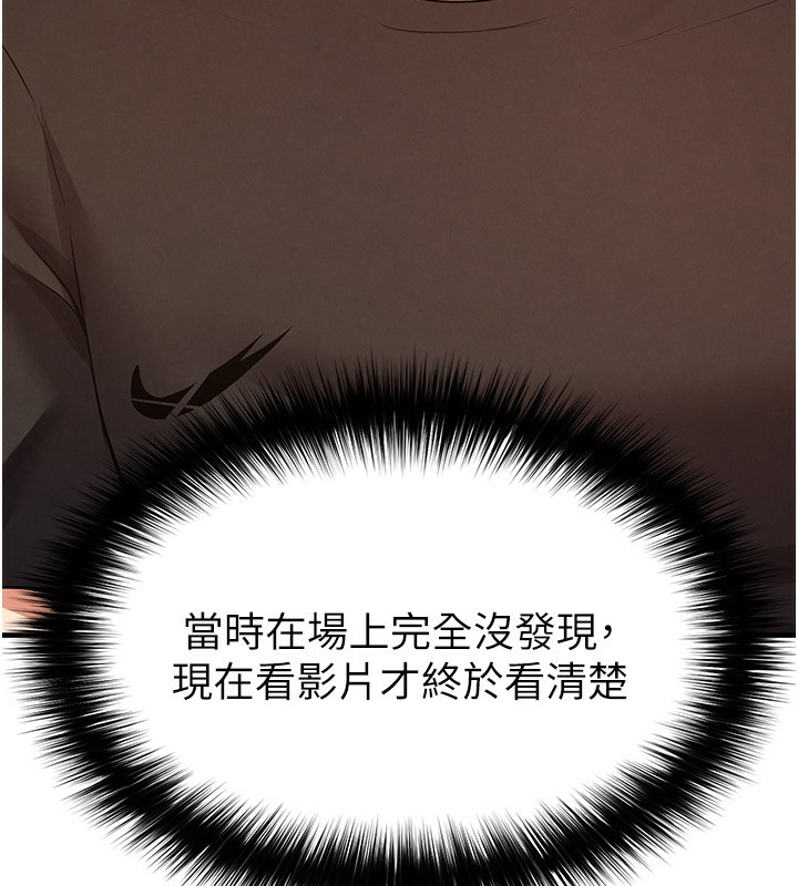 43P - 足球型男脱单指南