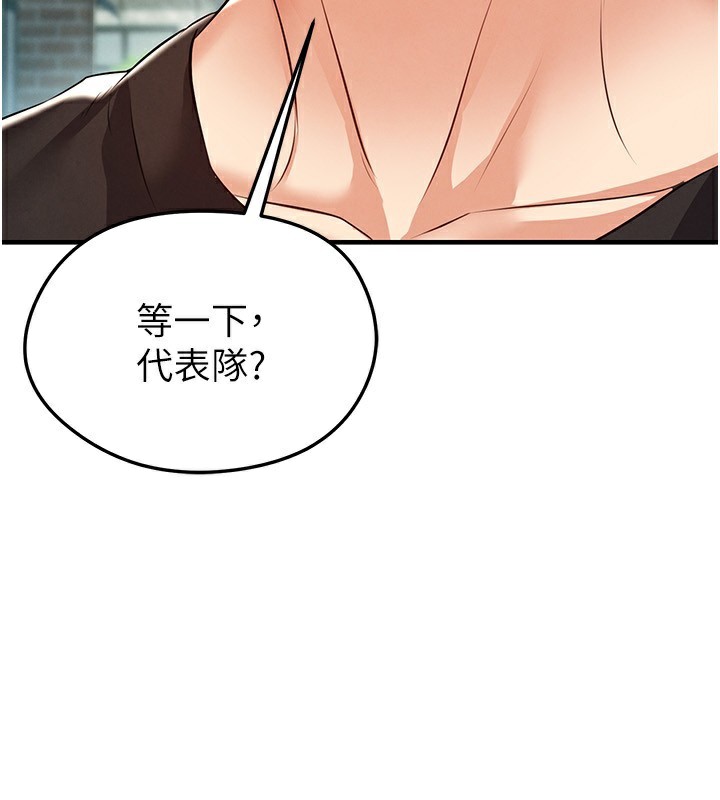 57P - 足球型男脱单指南