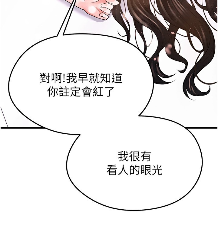 5P - 足球型男脱单指南
