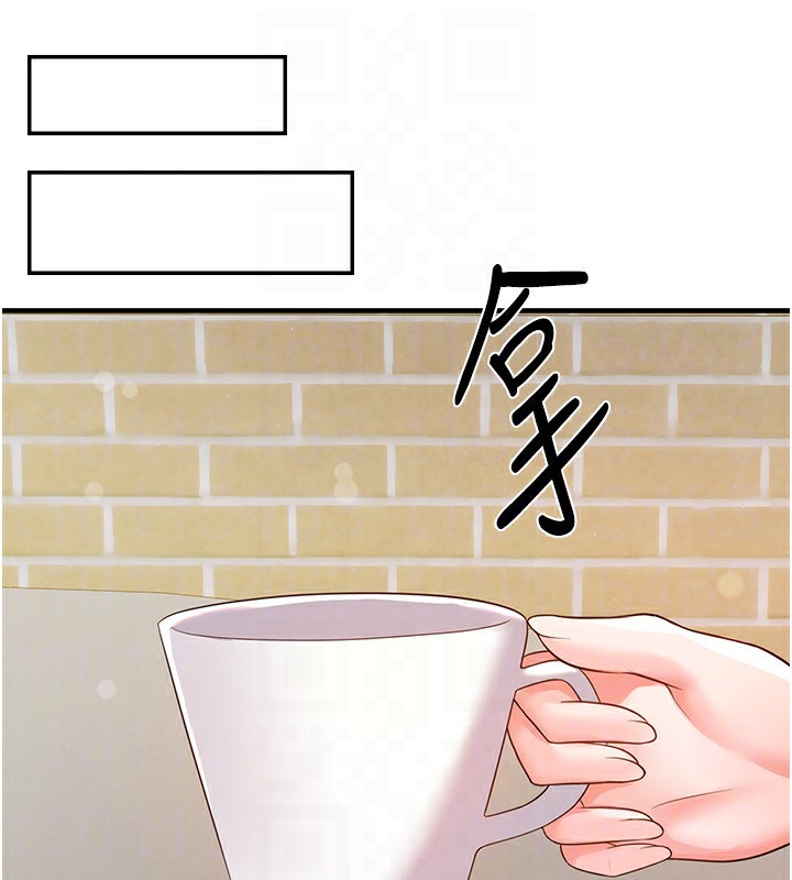 64P - 足球型男脱单指南