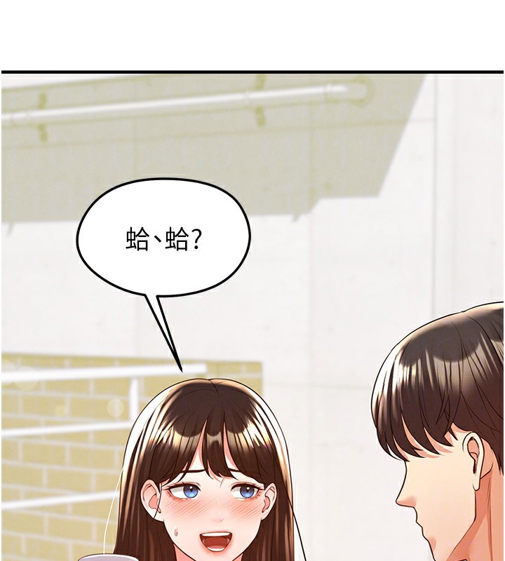 68P - 足球型男脱单指南