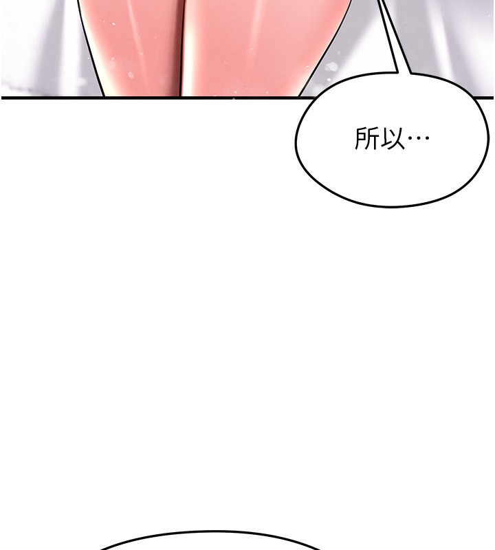 8P - 足球型男脱单指南