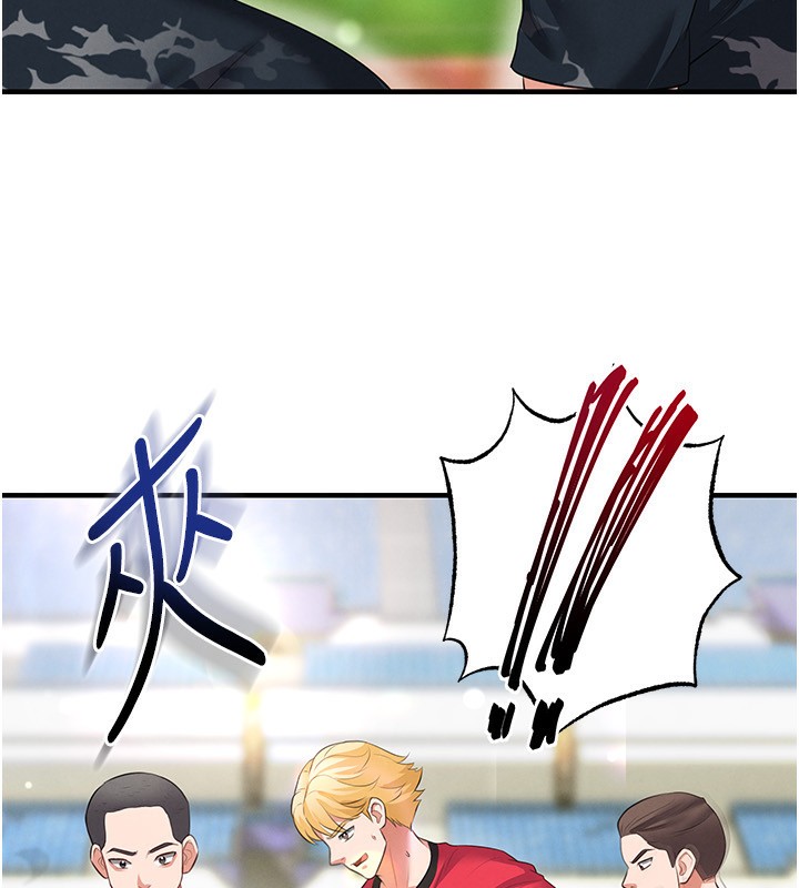 114P - 足球型男脱单指南