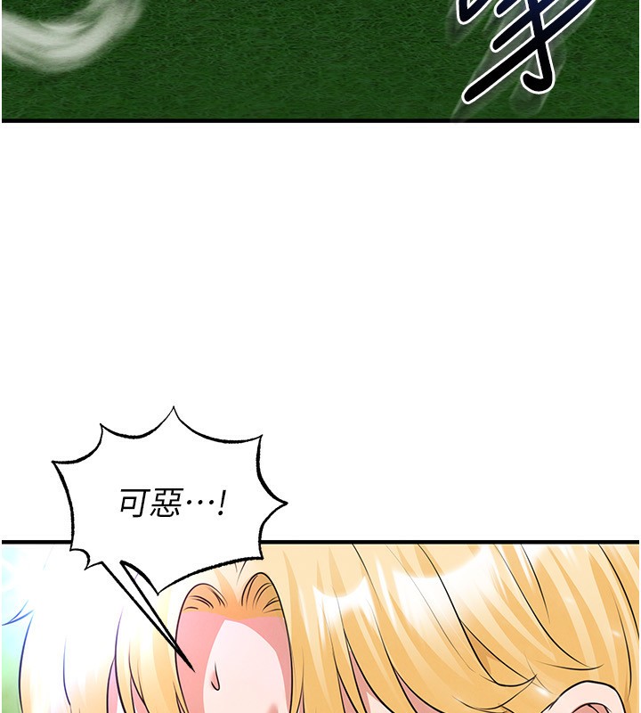 116P - 足球型男脱单指南