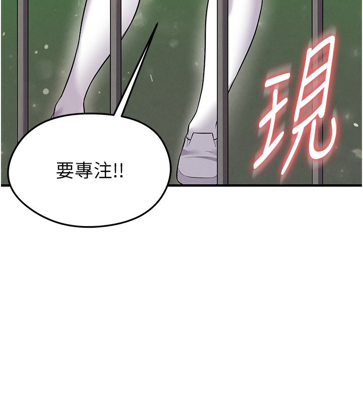 12P - 足球型男脱单指南