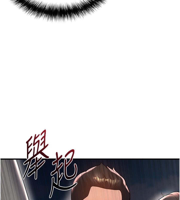 15P - 足球型男脱单指南
