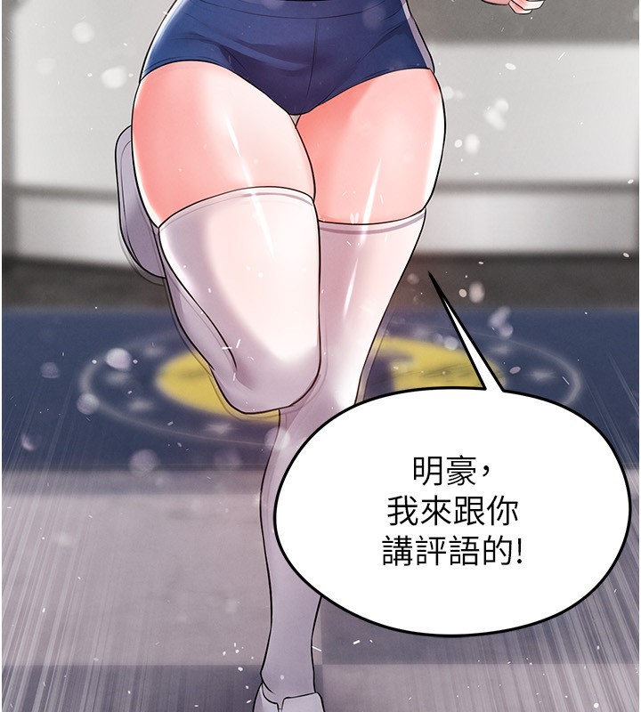 156P - 足球型男脱单指南