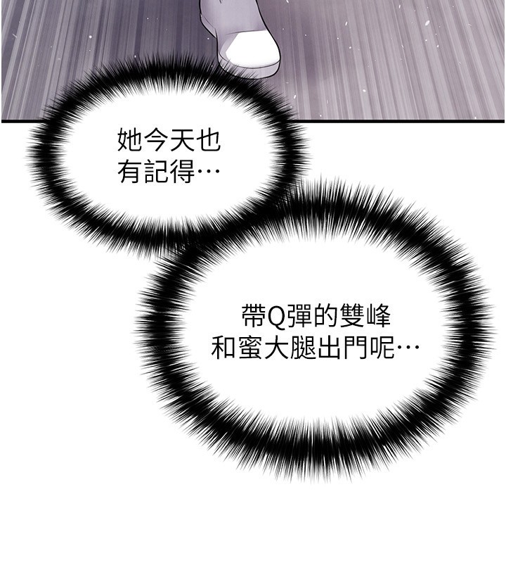 157P - 足球型男脱单指南