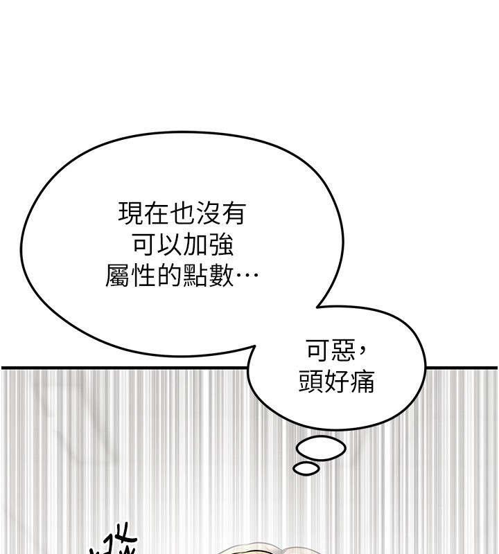 177P - 足球型男脱单指南