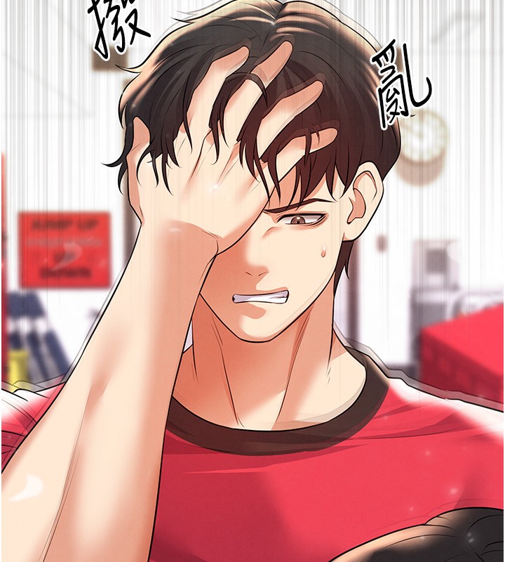 178P - 足球型男脱单指南