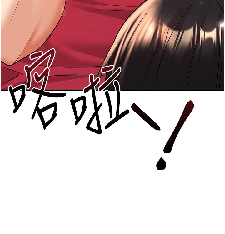 179P - 足球型男脱单指南