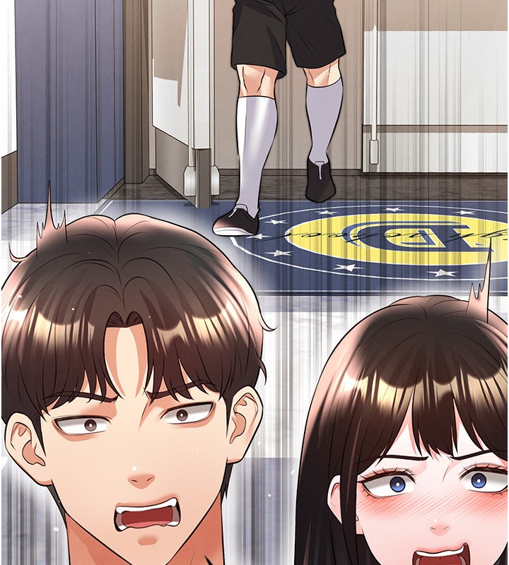 181P - 足球型男脱单指南