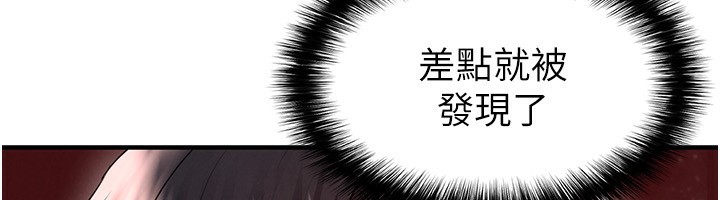 185P - 足球型男脱单指南