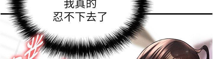 191P - 足球型男脱单指南