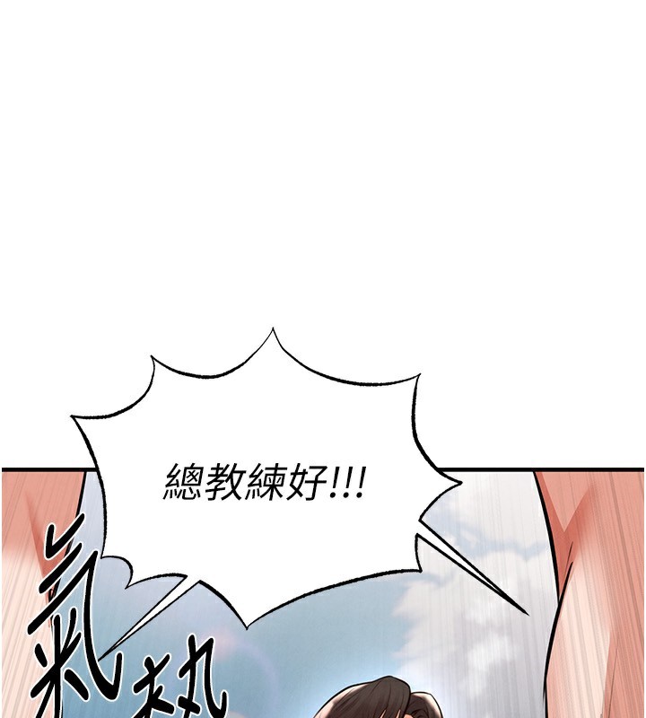 1P - 足球型男脱单指南