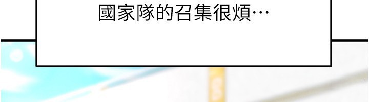 27P - 足球型男脱单指南
