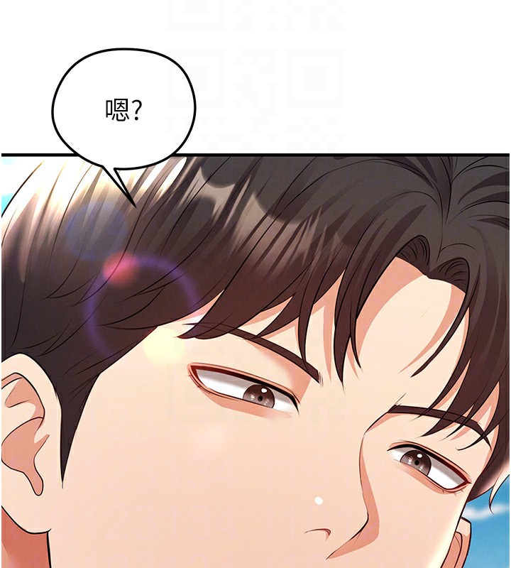 30P - 足球型男脱单指南