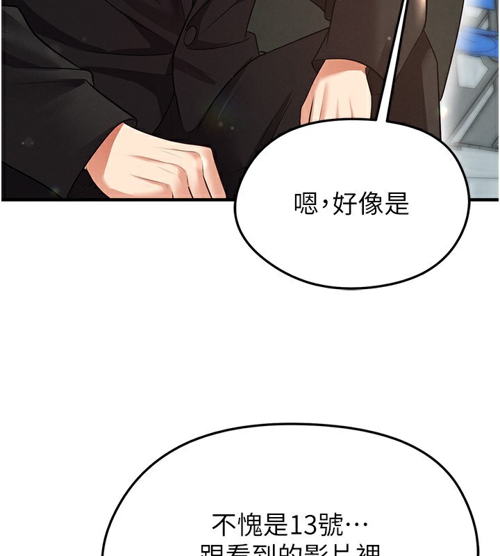 37P - 足球型男脱单指南