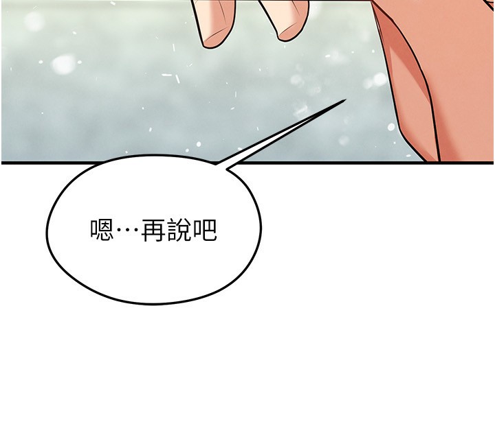 45P - 足球型男脱单指南