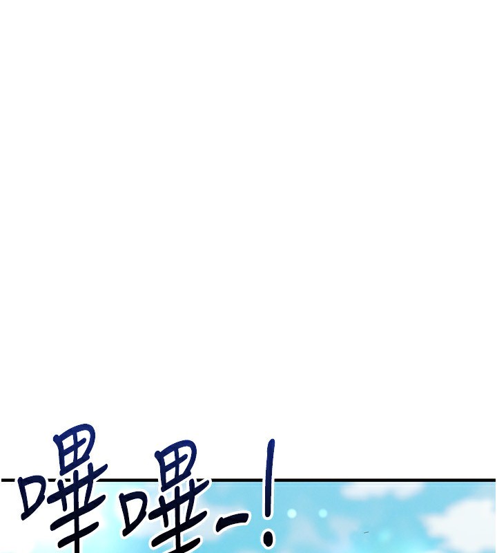 49P - 足球型男脱单指南