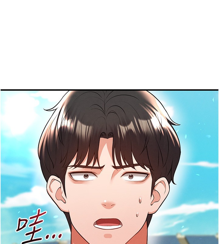 5P - 足球型男脱单指南