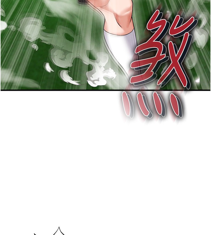 62P - 足球型男脱单指南