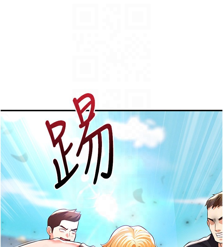 66P - 足球型男脱单指南