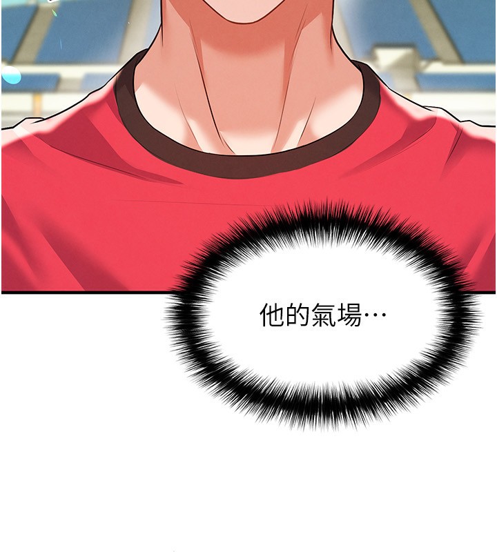 6P - 足球型男脱单指南
