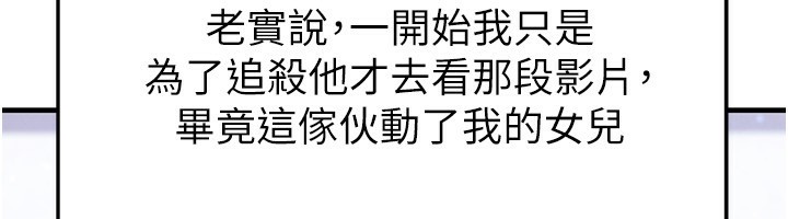 87P - 足球型男脱单指南