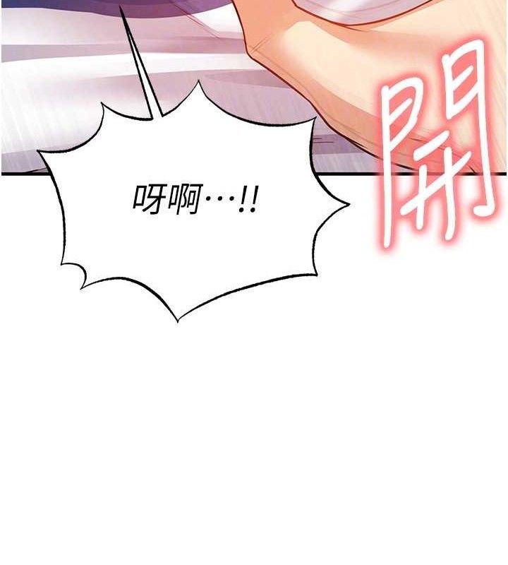 102P - 足球型男脱单指南