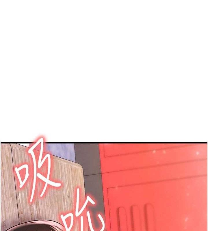103P - 足球型男脱单指南